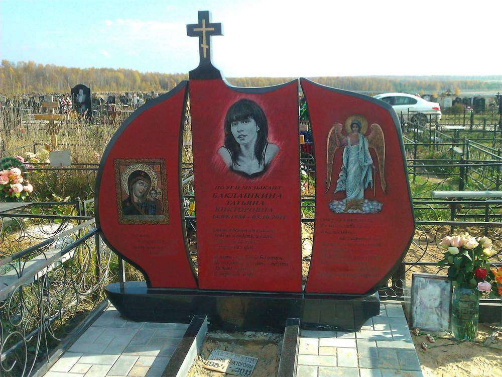 Баклашкина перед м.jpg