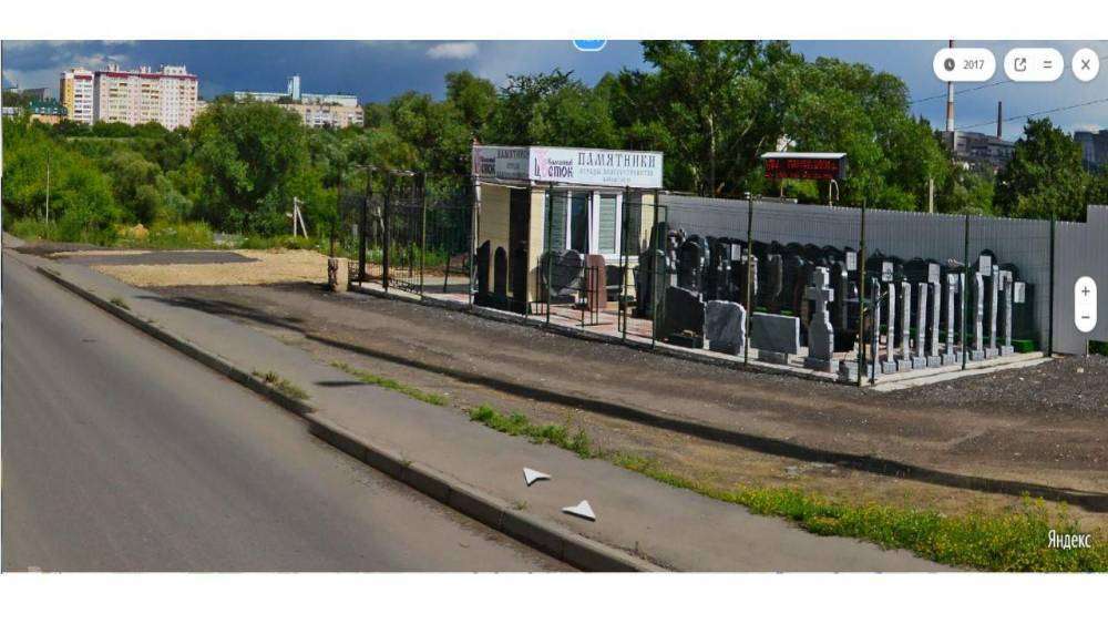 Каменный цветок.jpg