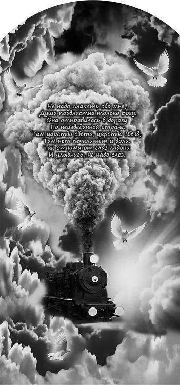 Дорожков_макет-обратной стороны.jpg