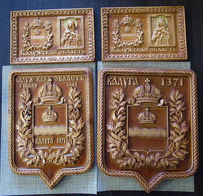 Калужская область1.jpg