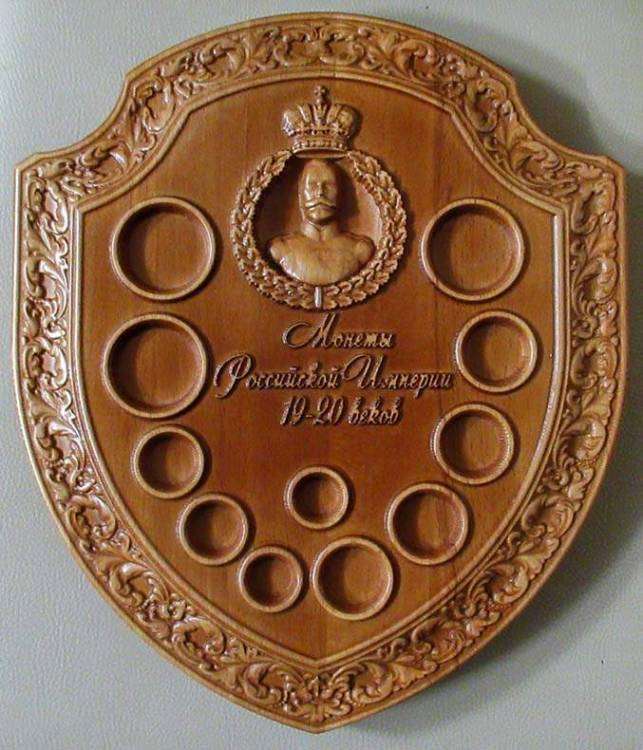 Монетница Николай II   1.jpg
