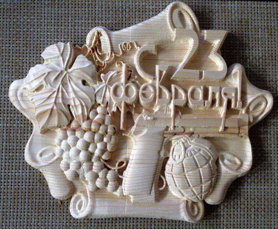 23 февраля.jpg