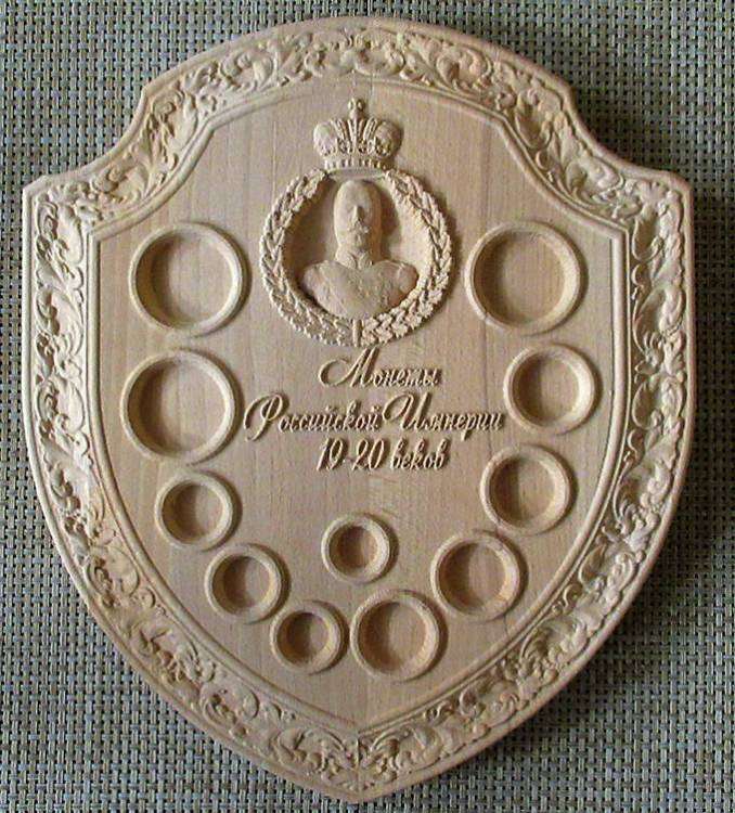 Монетница Николай II.jpg