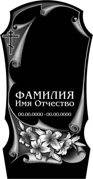 18.  Свиток  бучарда.jpg