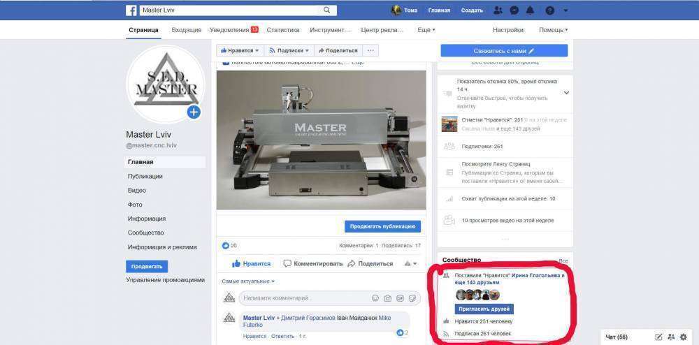 Без имени-1.jpg