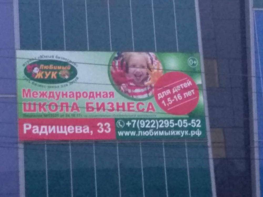 IMG_20181011_161315_новый размер.jpg