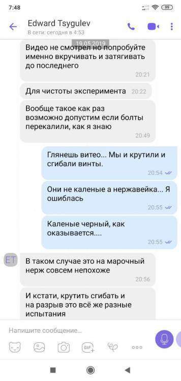 изображение_viber_2019-05-22_07-48-31.jpg