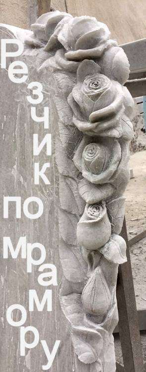 Розы резчик для сайта.jpg