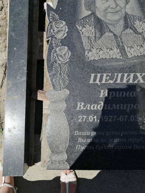 ваза  украина макет.jpg