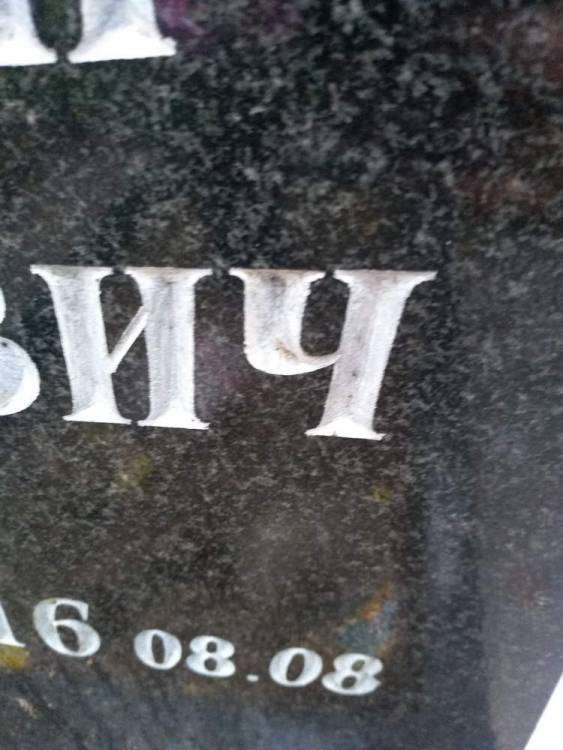 IMG_20190810_182030_новый размер.jpg