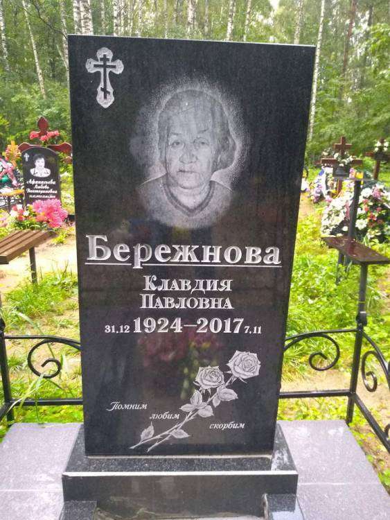 IMG_20190810_182441_новый размер.jpg