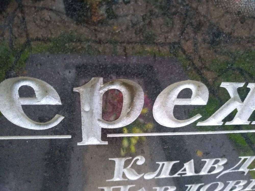 IMG_20190810_182457_новый размер.jpg