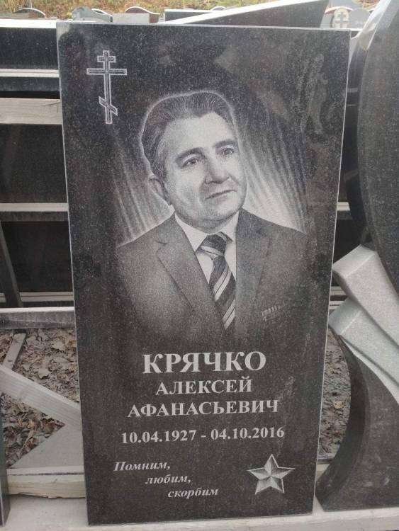 изображение_viber_2019-09-13_16-47-34.jpg