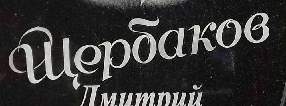 20181115_144053 - копия.jpg