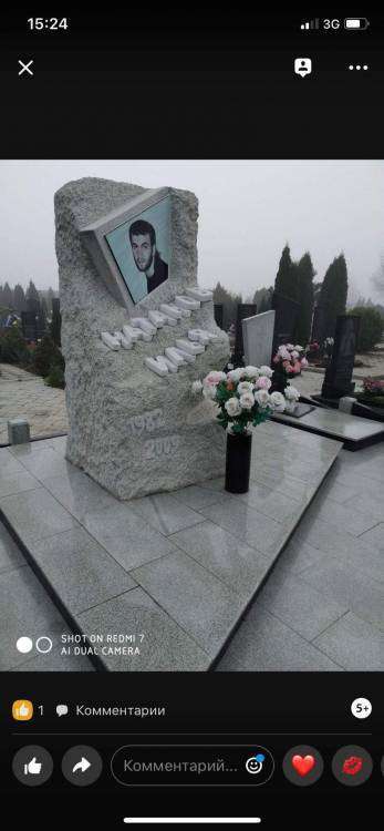 паматнык.jpg