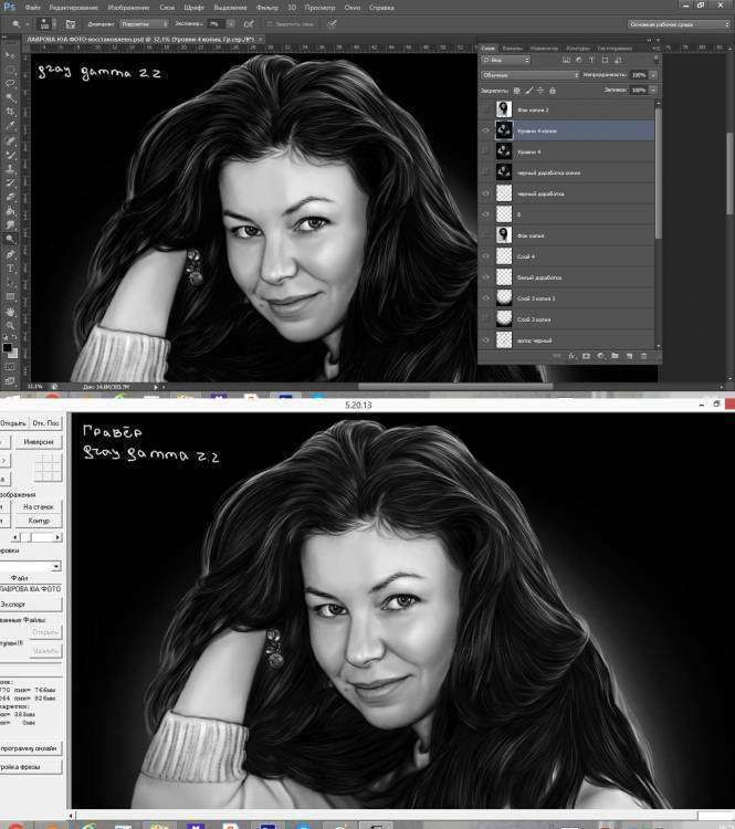 скрин грей гамма222.jpg