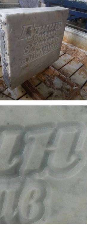 3) изготовление фрезерным инструментом - один знак 350 рублей.jpg