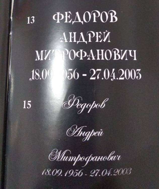 шрифт Алла 2.jpg