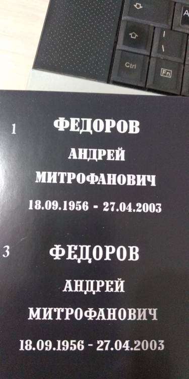 шрифт Алла.jpg