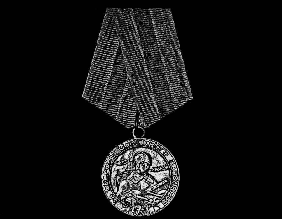 медаль За оборону Заполярья копия.jpg