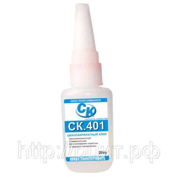 20951578_sk401-20gr-tsianoakrilatnyj.thumb.jpg.834ab721ef56cdb7206f00b5f10dbc05.jpg