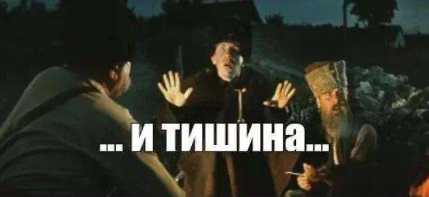 тишина.jpg