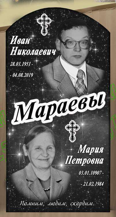 мой вариант.jpg