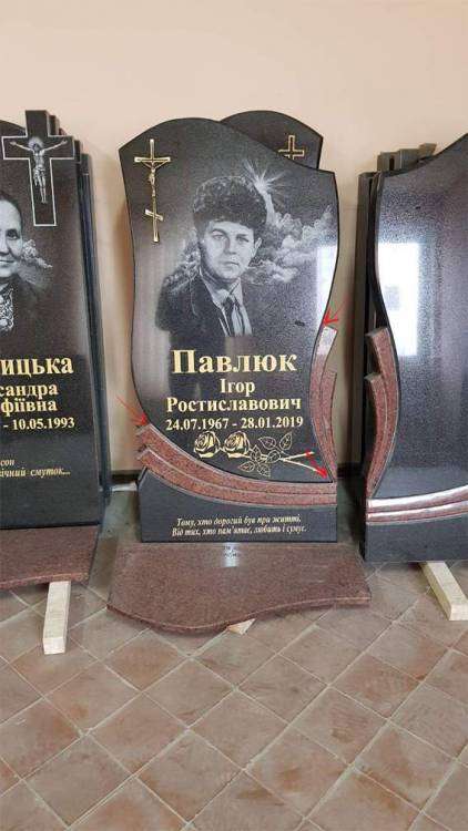 Без имени-1.jpg