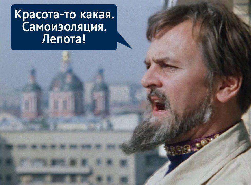 Самоизоляция.jpg