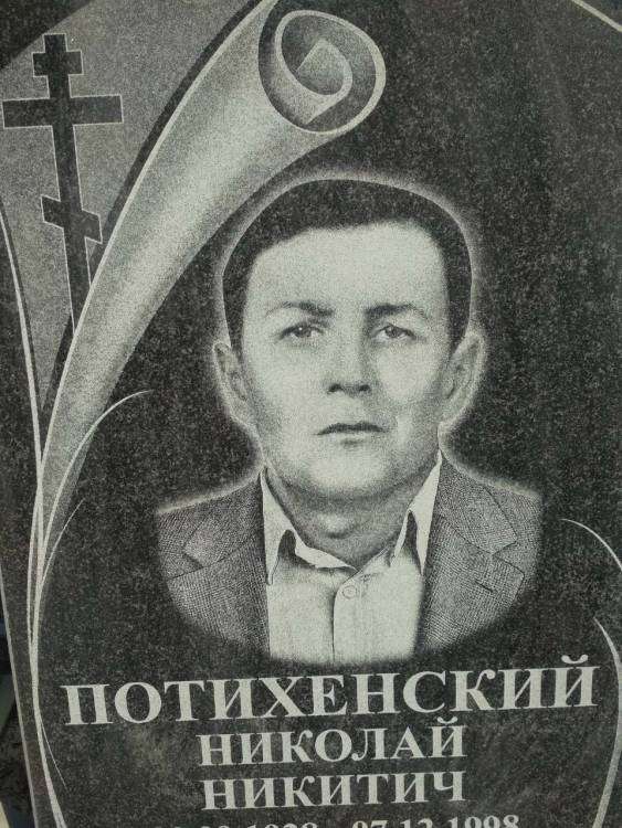 Крухмалев.jpg