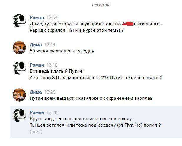 ДМ увольнения 2.jpg