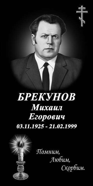 Образец 6.jpg