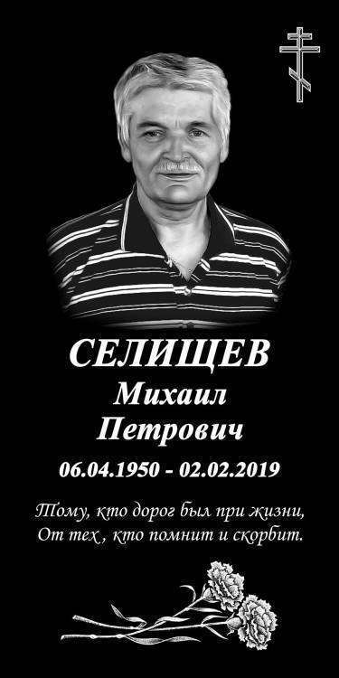 Образец 7.jpg