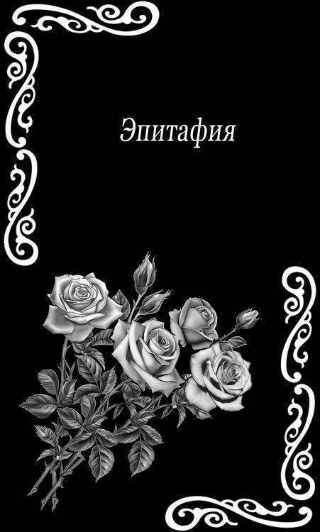 Без имени-21.jpg