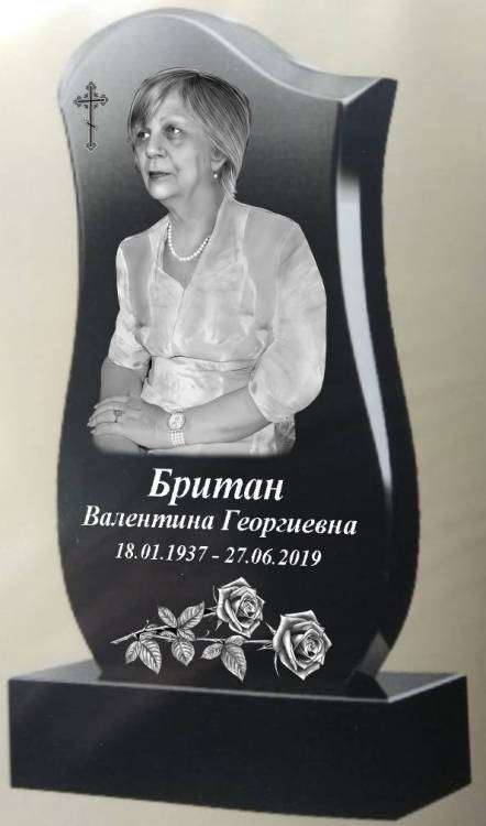 британ макет 2.jpg