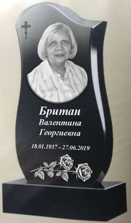 Британ макет 1.jpg