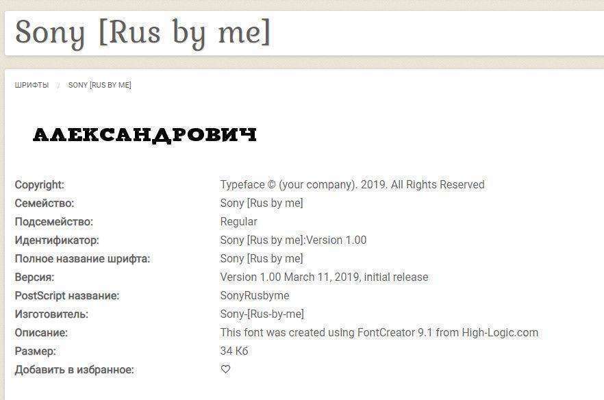 Без имени-1.jpg