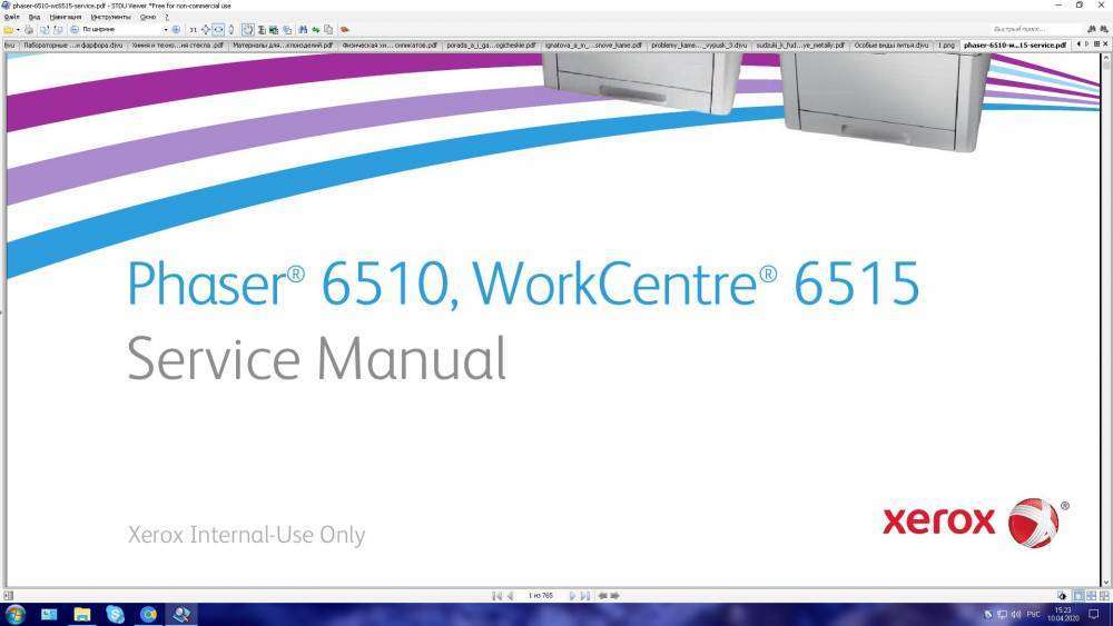 Без имени-1.jpg