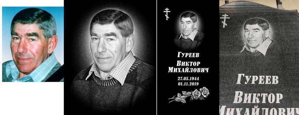 г-1.jpg