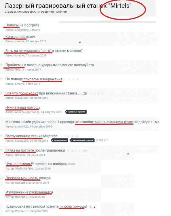 Безымянный.jpg