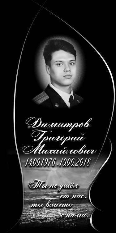 Макет Колябин.jpg