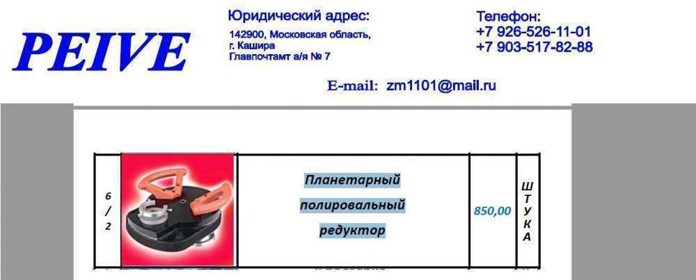 Безымянный.jpg