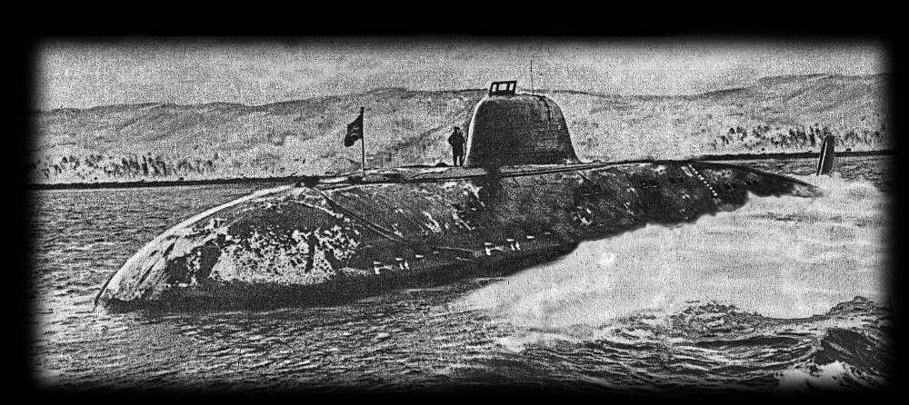 Подлодка.jpg