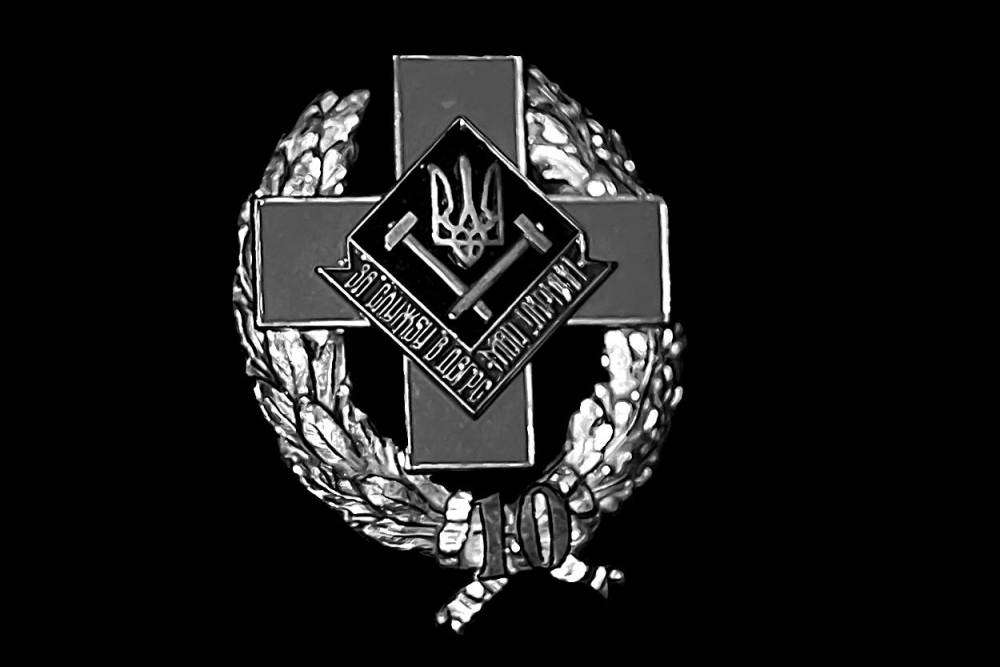 За службу в .jpg