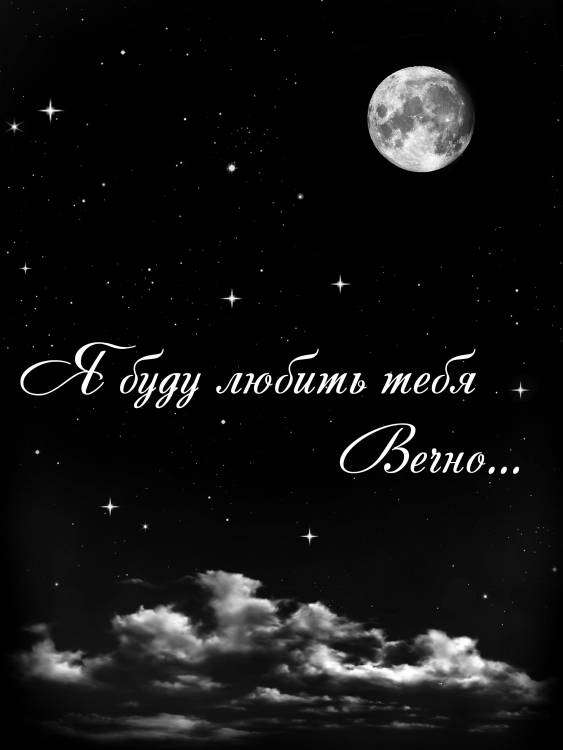 Звездное небо.jpg