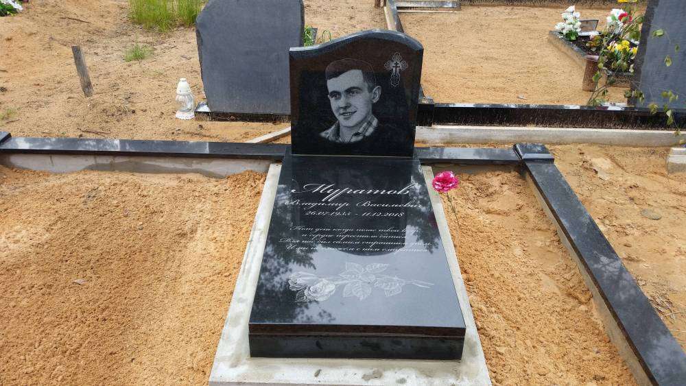 2020-06-08 13-44-23.JPG