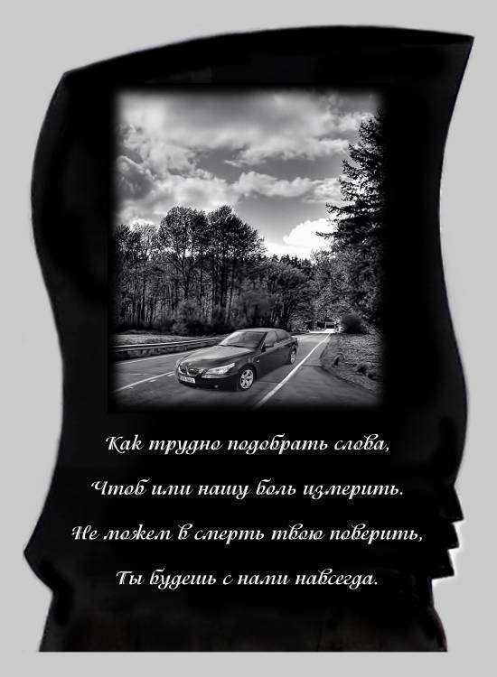 Лаур эскиз обр1.jpg