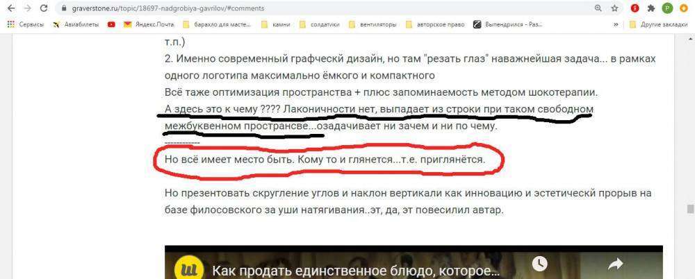 мыльница ответ.jpg