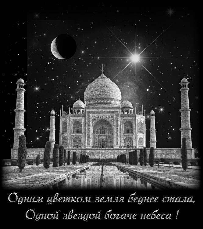 тадж махал для гравировки6.jpg