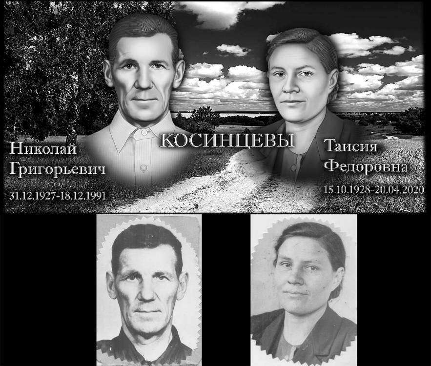 Косинцев Н.Г. Одеть рубашку с застёгнутым воротом. Слева.jpg